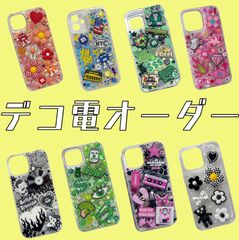 ☆。デコ電。携帯デコ。 UMKVSwkXV7s5yfkY3v782Z.jpg@jpg
