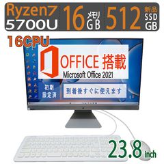 【2022年モデル・神速16CPU】◆ASUS M3400WU/ 23.8型/高速16CPU Ryzen 7 5700U/新品SSD 512GB/メモリ16GB/win11/ms Office
