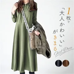 ☆ M ☆ シャツワンピース 長袖 ロング プリーツ 体型カバー シャツワンピース 長袖 きれいめ レディース ワンピース シャツワンピ ロングシャツワンピース プリーツワンピース ロングワンピース ロング丈ワンピース 春秋 ロング丈 シンプル カジュアル