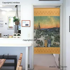 【MINIBOX のれん制作工房 正規販売店舗】【匿名配送 ネコポス 全国送料無料】のれん「ゴッホ 歩くカップルと三日月のある風景 03 黄」85X150cm【日本製】洋風 絵画 家紋 目隠し 暖簾