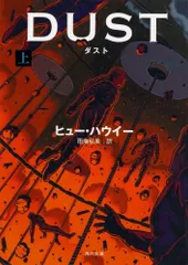2025年最新】ヒュー・ハウイーの人気アイテム - メルカリ