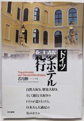 中古】若草物語 (小学文庫)／ルイザ・メイ・オルコット (著