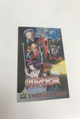 2026年最新】サイレントメビウス カードの人気アイテム - メルカリ