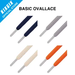 【KIXSIX公式出品】BASIC OVALLACE (03)　　キックスシックス シューレース 靴紐 靴ひも