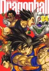 【中古】その他コミック DRAGON BALL(完全版) 全34巻セット / 鳥山明