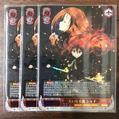 ヴァイス RRR 何のために生まれて来たのか 何のために生きている
