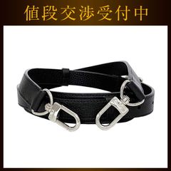 ルイ ヴィトン ショルダーストラップのみ ブラック シルバー ノワール 美品