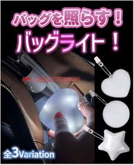 Item thumbnail for item 77262628-fc3b-44af-881a-a949655b405d