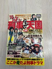 【直筆サイン入り】豊田 真奈美 ミニうちわ 全日本女子プロレス Amazon.co.jp: 直筆サイン入り豊田 真奈美 ミニうちわ 全日本