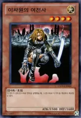 2025年最新】異次元の女戦士の人気アイテム - メルカリ