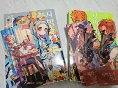 2025年最新】地縛少年花子くん 特典 23巻の人気アイテム - メルカリ