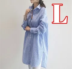 ストライプ　ロングシャツ　ワンピース　レディース　ブルー　水色　Lサイズ