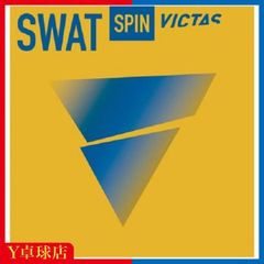 ヴィクタス スワットスピン ビクタス 卓球用裏ソフトラバー レッド/ブラック Ｙ卓球店 (VICTAS)  [M便 1/4]