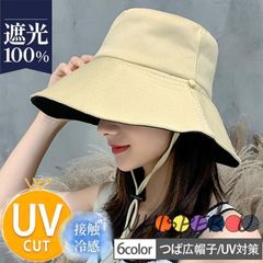 帽子 レディース ハット 日よけ帽子 バイカラー UVカット つば広 リバーシブル カジュアル ファション 紫外線防止 コーデ 可愛い