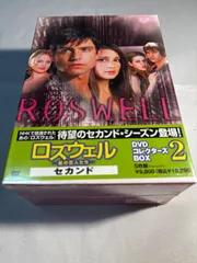 2025年最新】ロズウェル -星の恋人たち- DVDコレクターズ