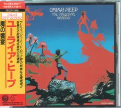 ★新品 未開封★ ユーライア・ヒープ / シングルス  CD 2025年最新】ユーライア・ヒープ cdの人気アイテム - メルカリ