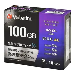 2023年最新】verbatim (バーベイタム) 録画用ブルーレイ bd-r dl 1回