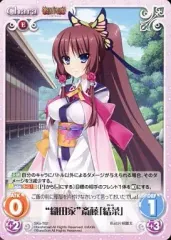 Lycee 織田 久遠 信長 KR PSA10 2025年最新】戦国恋姫 カードの人気アイテム - メルカリ