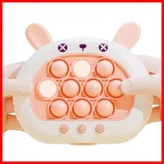 【人気商品】プッシュポップ ゲーム 電動 ポップイット 光る ストレス解消 プッシュポップ 光る ゲーム おもちゃ 電動 減圧おもちゃ 親指 プレスおもちゃ (ピンクのウサギ)