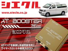 安いエルグランド スロットルの通販商品を比較 | ショッピング情報の 