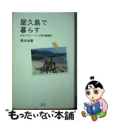 2024年最新】菊池大和の人気アイテム - メルカリ