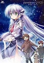 2025年最新】planetarian 星の人の人気アイテム - メルカリ