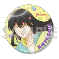 【中古】バッジ・ピンズ(キャラクター) 桂小太郎 「銀魂 トレーディング缶バッジ ～レトロポップ～」