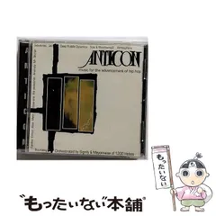 2025年最新】anticonの人気アイテム - メルカリ