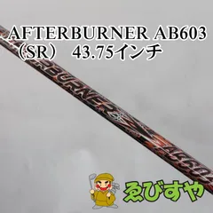 2025年最新】trpx シャフトの人気アイテム - メルカリ