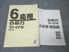 2024年最新】質問回答力の人気アイテム - メルカリ