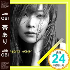 2025年最新】じわるdaysの人気アイテム - メルカリ