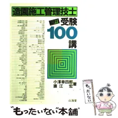 2024年最新】小沢幸四郎の人気アイテム - メルカリ