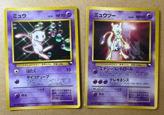 ポケモン - Neoシリーズのわるい&amp;やさしいコンプリートセット ポケモンカード旧裏 Neoシリーズのわるい&やさしいシリーズ/レアカードコンプリート