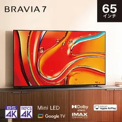 テレビ 65型 Mini LED 液晶 ソニー BRAVIA ブラビア K-65XR70 XR70シリーズ 高音質 立体音響 自動音場補正 GoogleTV 自宅が映画館 音声検索 スマホ連携 PS5連携 4K/120fps VRR ALLM ゲームモード
