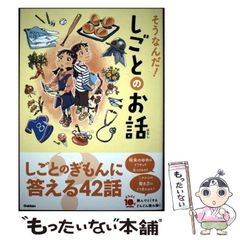 【中古】 メモリー/ハーパーコリンズ・ジャパン/ゼルマ・オール 中古】 メモリー （ハーレクイン文庫） / ゼルマ オール、 国東