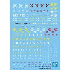 【新品未開封】ガンダムデカール No.28 HGUC 1/144 ジオン軍MS用1