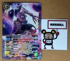 バトルスピリッツ初期 デスペラード キャッスルゴレム他 柄違い 5枚