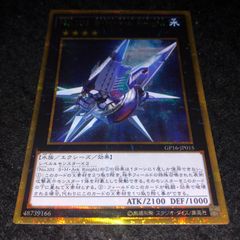 No.101 S・H・Ark Knight 赤字 UR仕様 NCF1-JP101 - メルカリ
