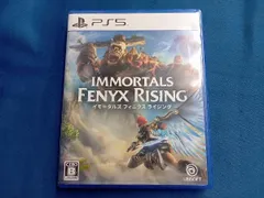 イモータルズ フィニクス ライジング