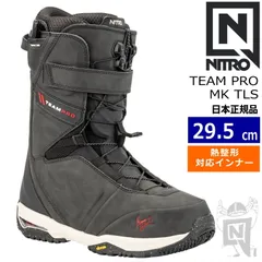 2025年最新】NITRO ブーツ TLSの人気アイテム - メルカリ