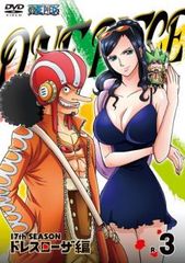ONE PIECE 원피스 17th 시즌 드레스 로자 편 R-3 [애니메이션 중고 DVD] 렌탈 떨어진다