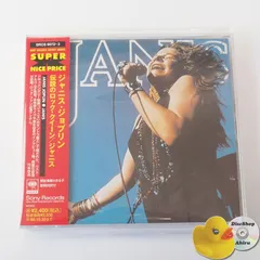 [帯付] ジャニス・ジョプリン (Janis Joplin)（国内盤）CD2枚組 SRCS9072 [Y11]