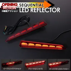 2024年最新】ルーミー LED テールの人気アイテム - メルカリ