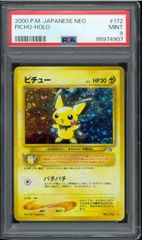 遊戯王カード ブラックマジシャン 初期 ウルトラレア PSA9
