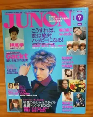 2025年最新】Gackt 靴の人気アイテム - メルカリ