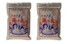 天然湯の花　徳用袋入　２５０ｇ2個セット  飛騨の名湯 奥飛騨温泉郷の源泉 温泉気分 F-250 奥飛騨温泉郷の源泉 温泉気分 メール便 送料無料