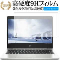中古品 HP mt22 メモリ8GB SSD256GB win11 日本HP 中古 モバイル ノートパソコン Windows 11 12.5型ワイド
