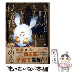 【中古】 日蝕の断層 ミステリ小説/廣済堂出版/森村誠一 Amazon.co.jp: 日蝕の断層 (光文社文庫 も 2-29) : 森村 誠一: 本