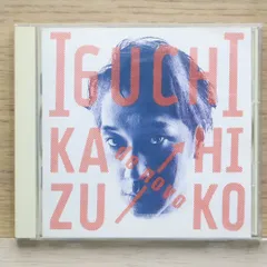 2025年最新】井口一彦の人気アイテム - メルカリ