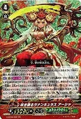 2026年最新】幻蒼のラナンキュラス アーシャの人気アイテム - メルカリ